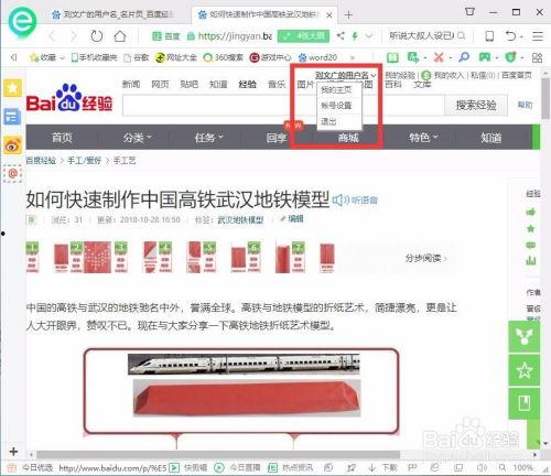 好看视频怎么爆料别人账号,如何有效举报违规账号