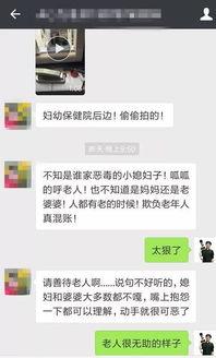 人渣最新爆料视频下载,惊人内幕曝光